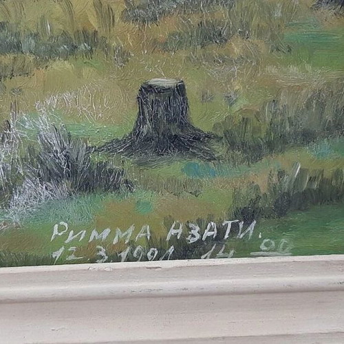 Oil painting on fiberboard used, autumn trees by Rimma Azati