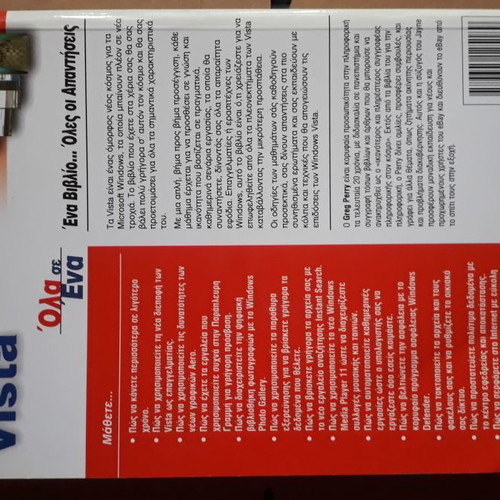 Learn Microsoft Windows Vista All-in-One used book