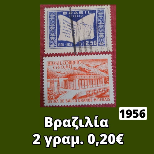 Brazil 1956 stamps, set of 2