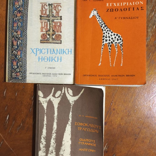 School textbooks used with markings, various years