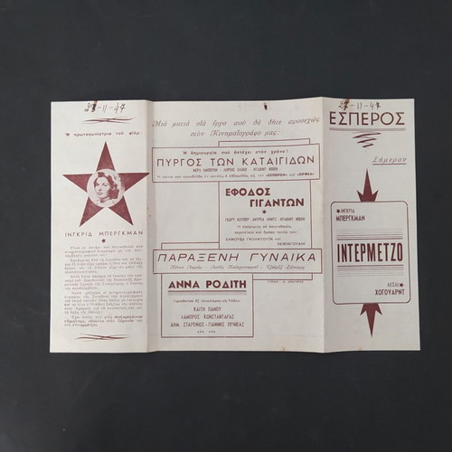 Esperos Cinema Program 1947 "Intermezzo" Ingrid Bergman