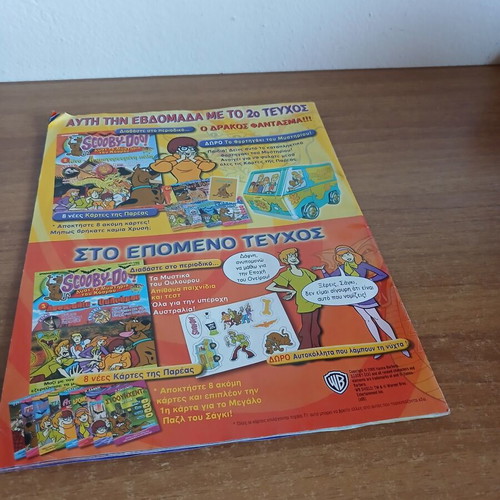 Scooby-Doo children's book