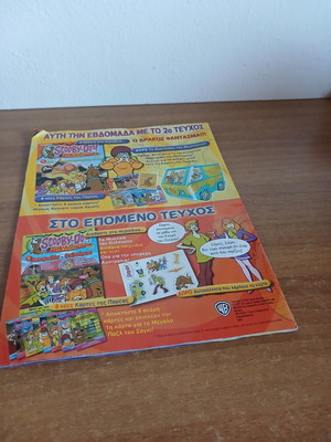 Scooby-Doo children's book