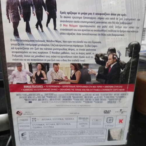 The Adjustment Bureau DVD