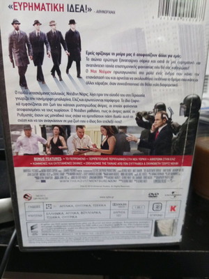 The Adjustment Bureau DVD