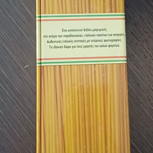 Spaghetti book like new, pasta recipes
