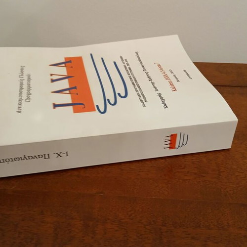 Object-Oriented Programming Languages Java book new