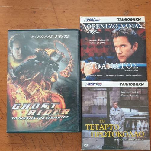 DVD movie pack of 3 Ghost Rider, The Fourth Protocol, The Immortal like new