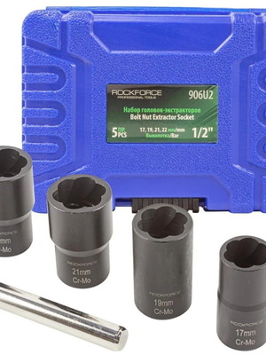 RockForce bolt extractor set 5 pieces new