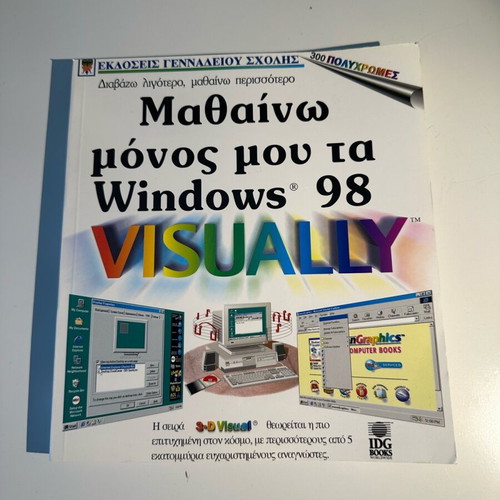 Learn Windows98 Visually book like new