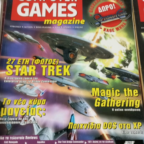Computer Games magazine books used, pack of 7 issues