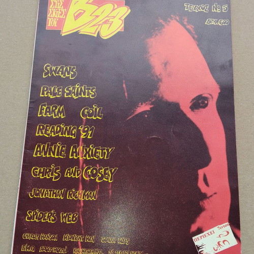 Magazine Stis Skies Tou B-23 issue 5 used, November 1991