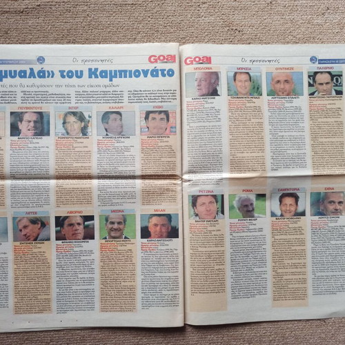Bella Italia! 16-page Campionato 2004-05 tribute used