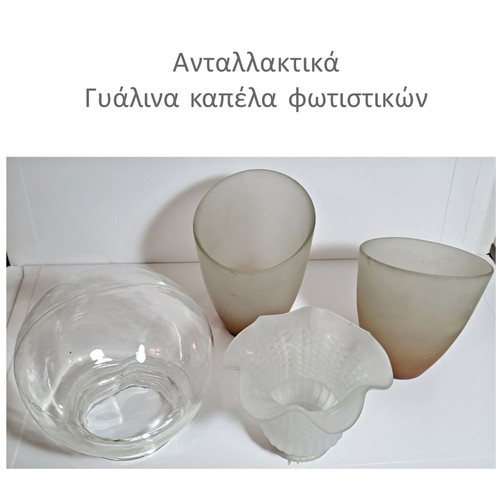 Lamp glass shades used, replacement pack