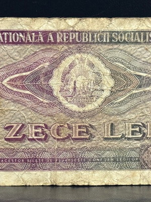 Ρουμανία 10 LEI 1966 μεταχειρισμένο χαρτονόμισμα