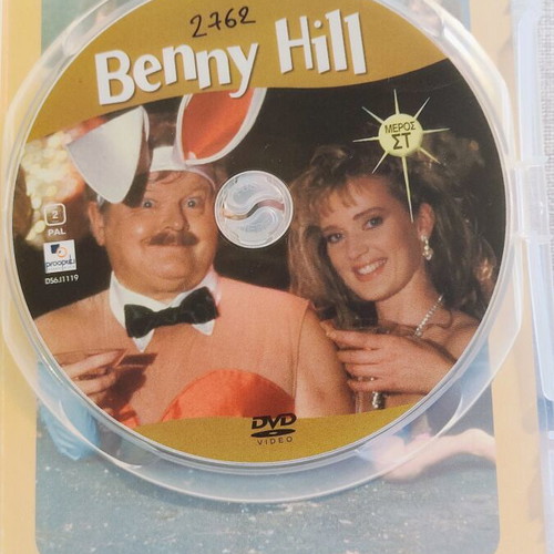 The Benny Hill Show Best Of 6 DVD used, Greek subtitles