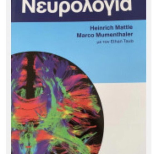 Neurology by Heinrich Mattle and Marco Mumenthaler like new