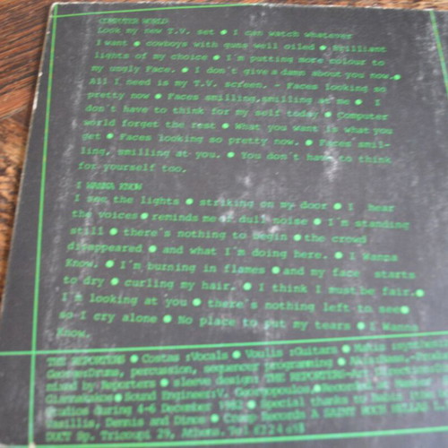 The Reporters Computer World 7'' Single vinyl used, rock