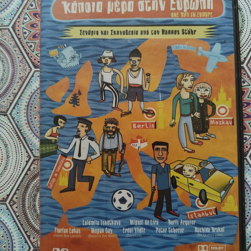 One Day in Europe DVD with Greek subtitles