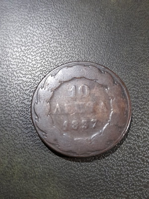 10 Λεπτά του 1837 και 1937 νομίσματα Ελλάδα