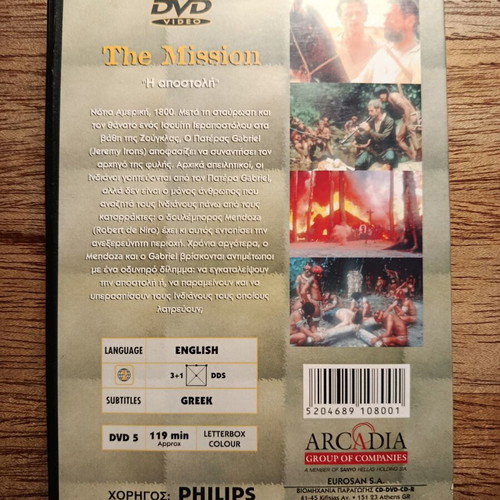 The Mission DVD used with Greek subtitles