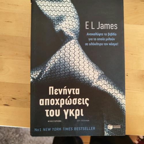 Fifty Shades of Grey like new