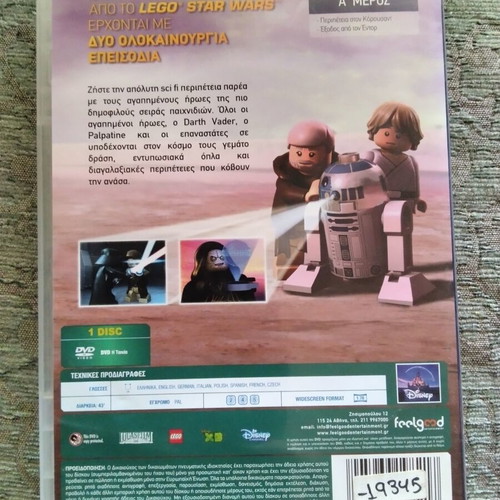 Lego Star Wars Droid Tales DVD, part A