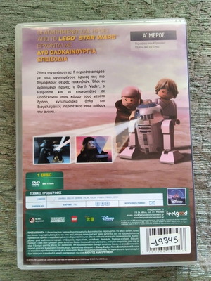 Lego Star Wars Droid Tales DVD, part A
