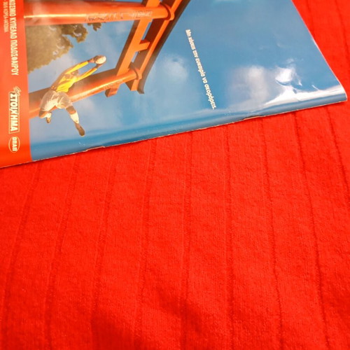 World Soccer Magazine June 2002 Special Edition like new