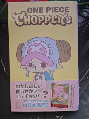 Chopper's Japanese magazine καινούργιο με promo card