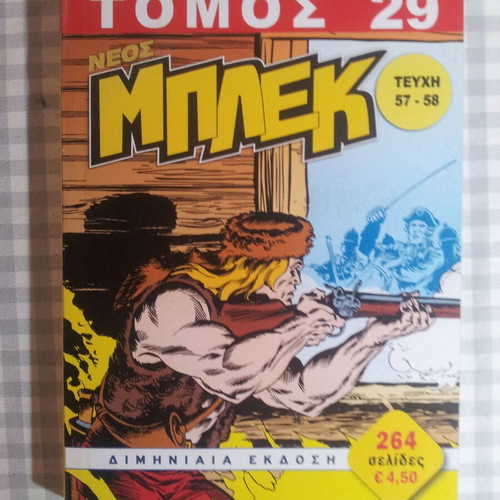 Volume 29 Neos Blek like new