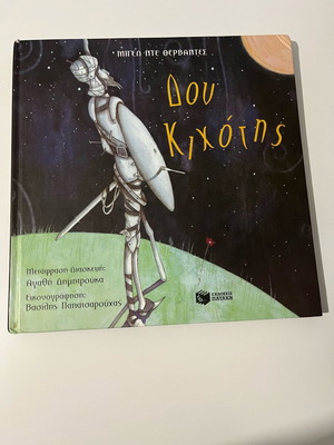 Don Quixote with hardcover, like new