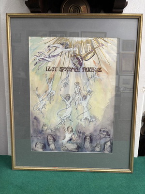 Watercolor painting by Greek artist used, framed 62x50 cm
