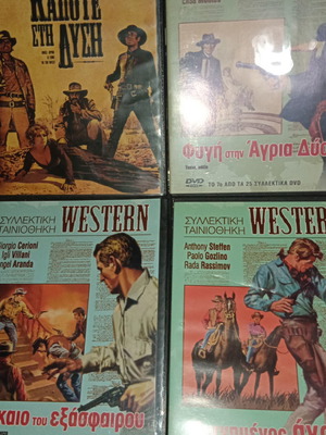 Western DVD movies new with Greek subtitles, set of 7, 12, 23