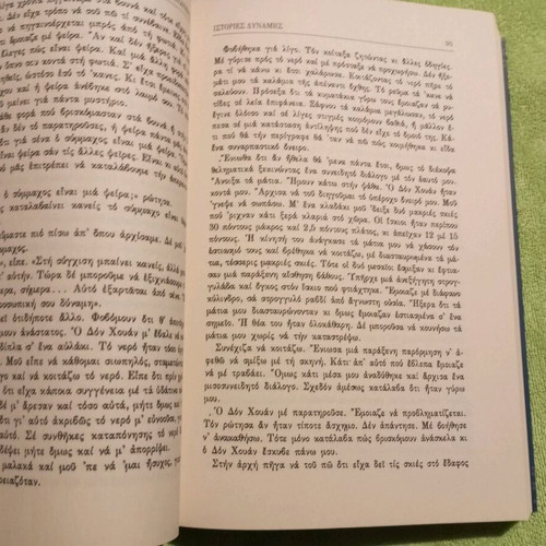 Tales of Power by Carlos Castaneda like new