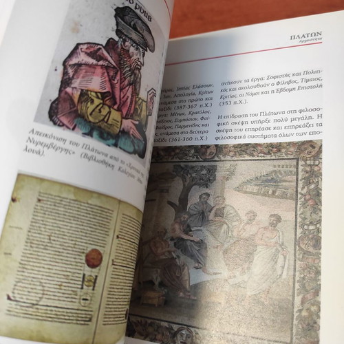World Cultural Encyclopedia Volume I Antiquity Hardcopy