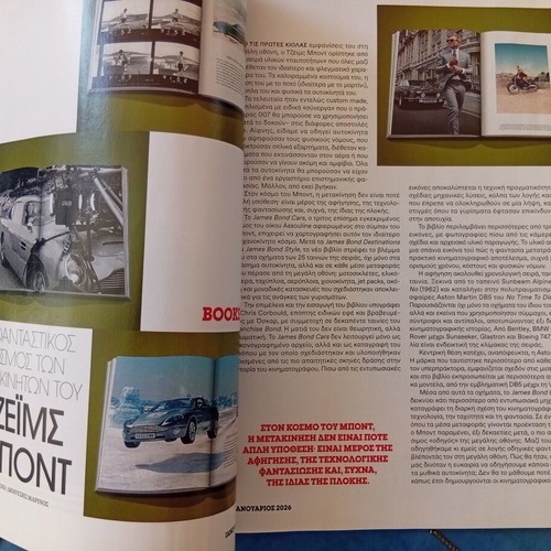 4Troxoi magazine January 2026 issue