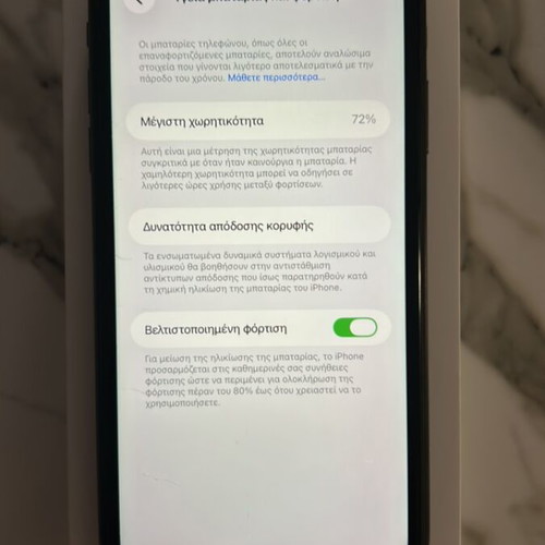 Iphone 11 64GB like new, black, minor surface scratches