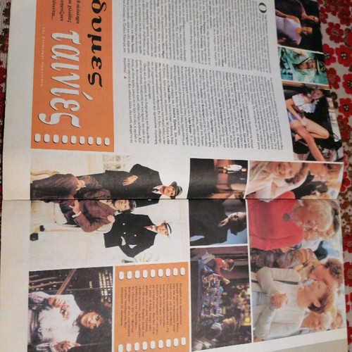 7 I Techni Tis Zois used, issue 115 2004