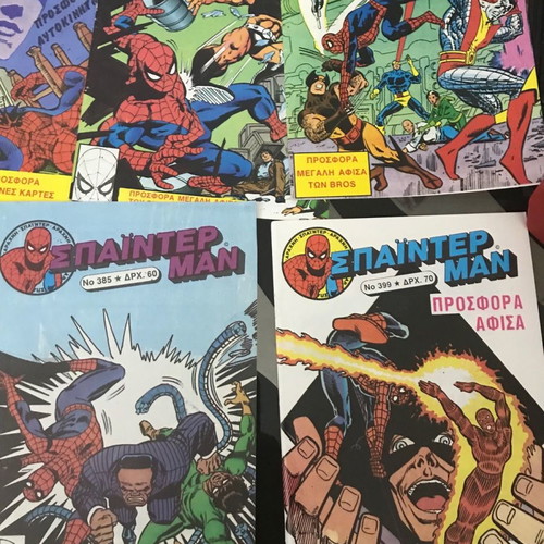 Set of 26 Spider-Man Greek Edition Kabanas Comics Covers