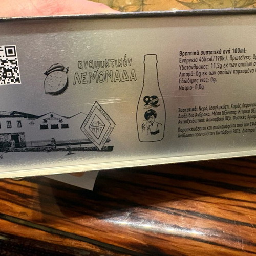 EPSA bottle collectible numbered new, sealed 90 years anniversary