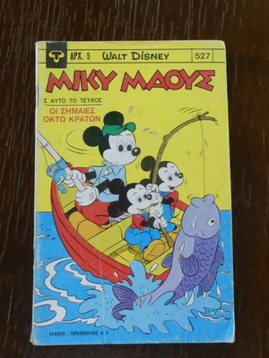 Mickey Mouse 527 comic book used