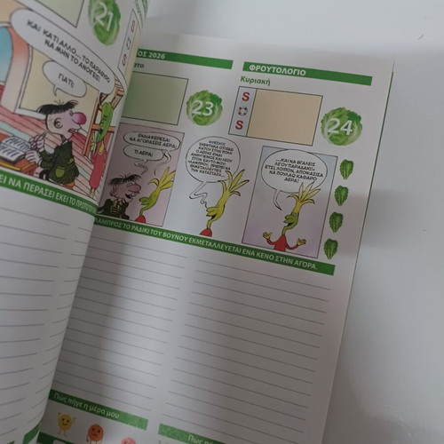 Arkas comic book new, no damage