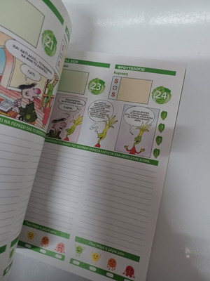 Arkas comic book new, no damage