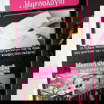  2009 MONSTER HIGH ΗΛΕΚΤΡΟΝΙΚΟ ΗΜΕΡΟΛΟΓΙΟ MATTEL ΚΑΙΝΟΥΡΓΙΟ !