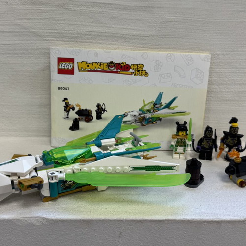 Lego Monkey Kid 80041 set, complete without box
