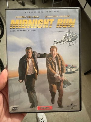 Midnight Run DVD like new, Greek edition with subtitles