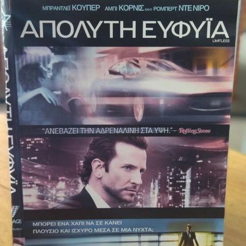 Limitless DVD used with subtitles, fantasy thriller