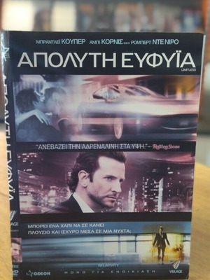 Limitless DVD used with subtitles, fantasy thriller
