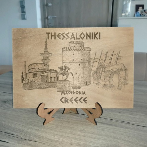 Wooden embossed Thessaloniki sign new